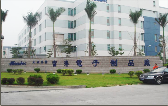 東莞正威集團(tuán)三線門崗人行通道系統(tǒng)