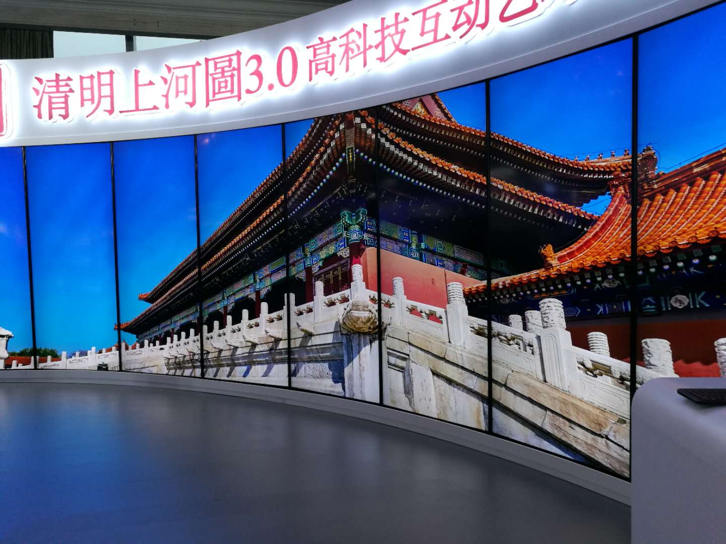 深圳富士康科技集團(tuán)30周年慶典