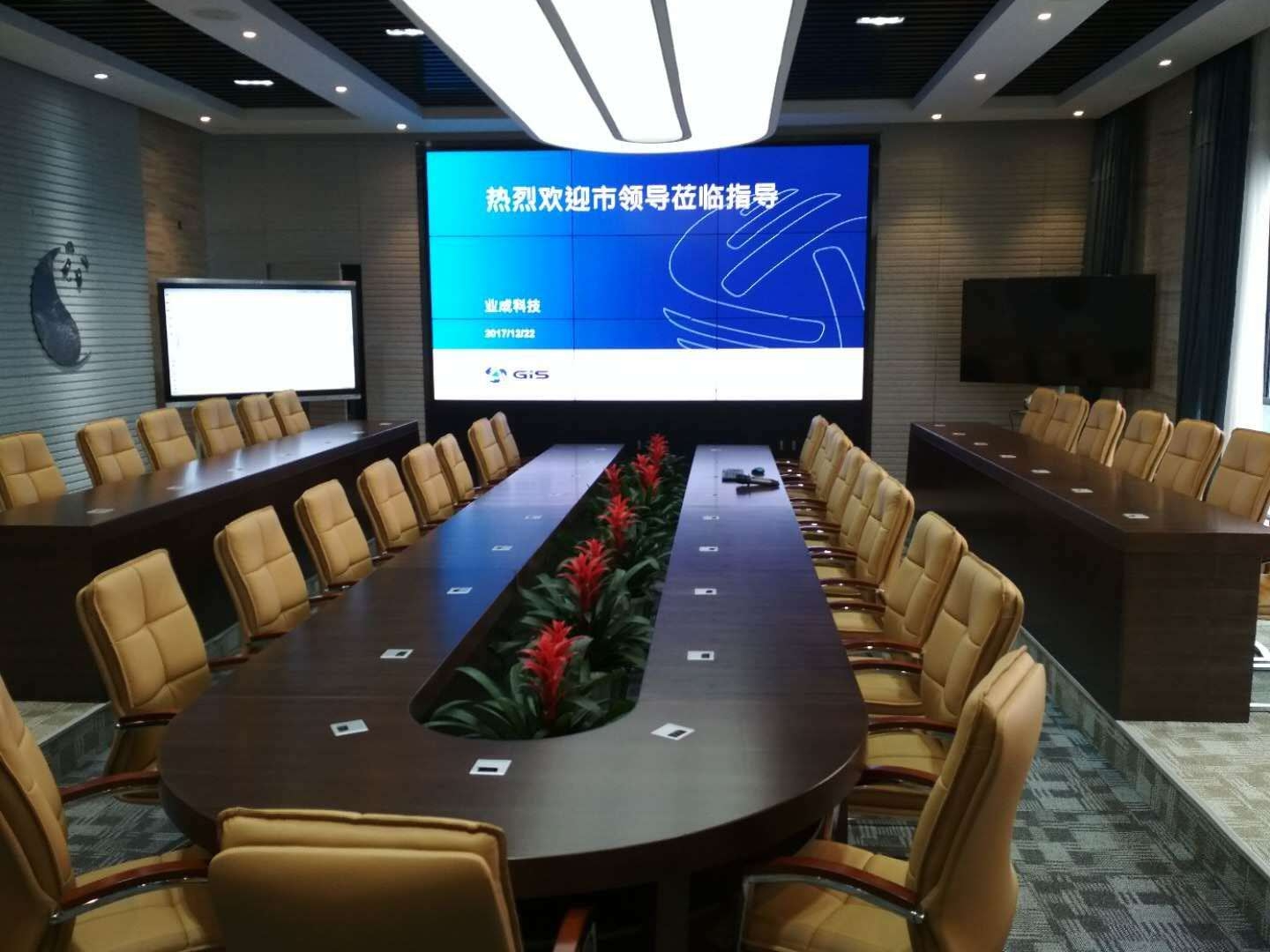 四川成都郫縣業(yè)成科技展館會(huì)議系統(tǒng)