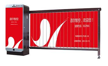 門(mén)禁系統(tǒng)